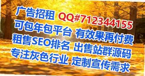 青山卵子护理公司